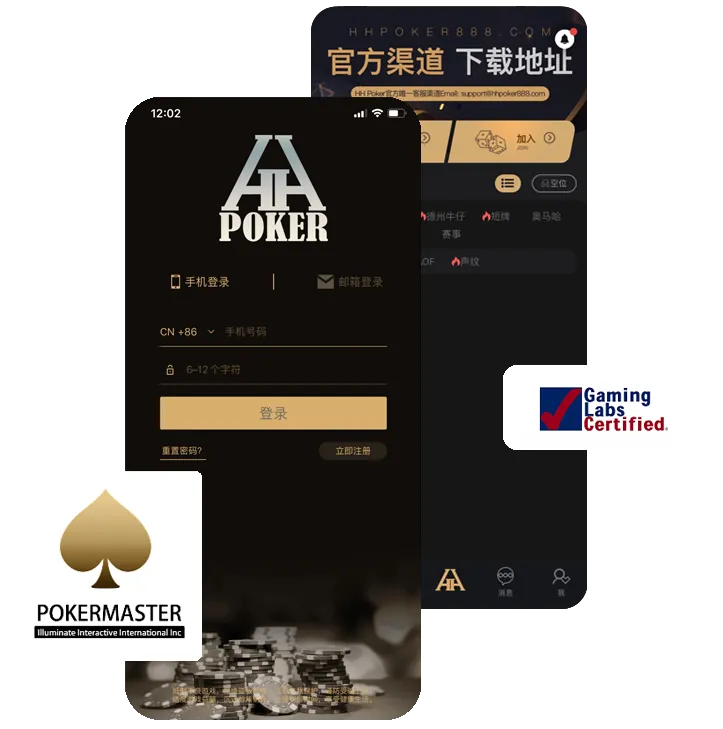 德扑圈德州官网正版